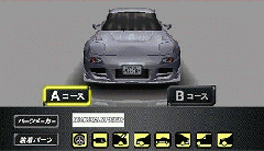 Mazda Rx-7