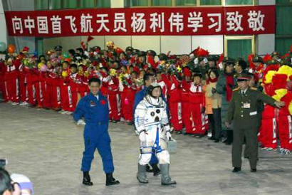 chinaspace