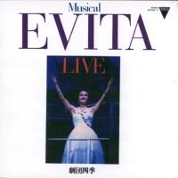Tokyo Cast Album - Complete LIVE