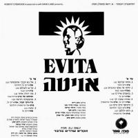 Israeli DJ Version