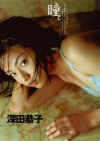 kyoko01.jpg (126343 bytes)