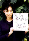 kyoko218.jpg (64633 bytes)