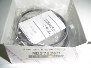 Description: http://www.evoparts.co.nz/parts/parts.4.jpg