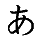(a)
