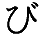 (bi)