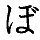 (bo)