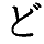 (do)