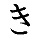 (ki)
