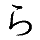 (ra)