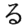 (ru)