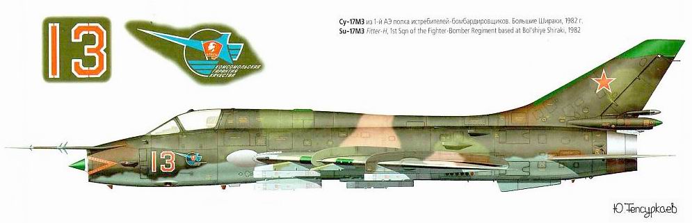 SU-17