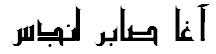indus