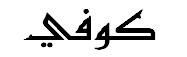 kufi