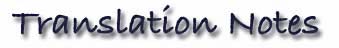 Translation Notes