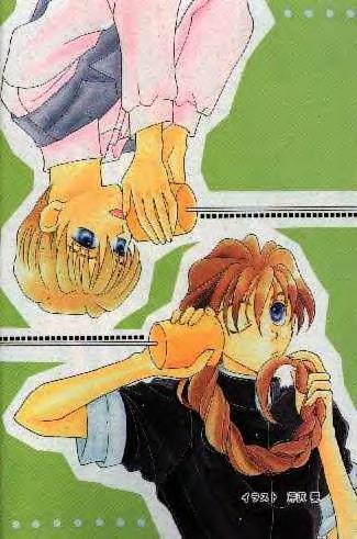 Gundam Wing Links