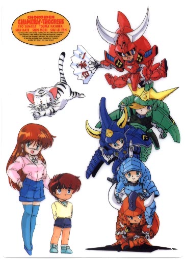 Ronin Warriors Links
