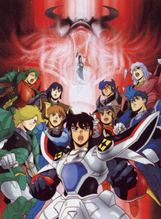 Ronin Warriors&nbsp; Currently Empty