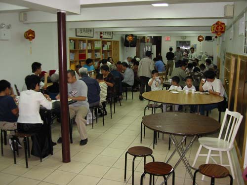 Dining Hall