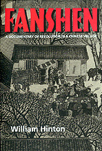 A book on the great cultural revolution in China