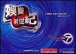 ntv01