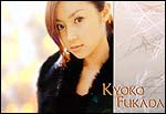 Kyoko Fukada (j02)
