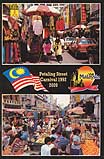 Petaling Street Carnival 1992 (2020) 2