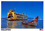 Penang Ferry 1