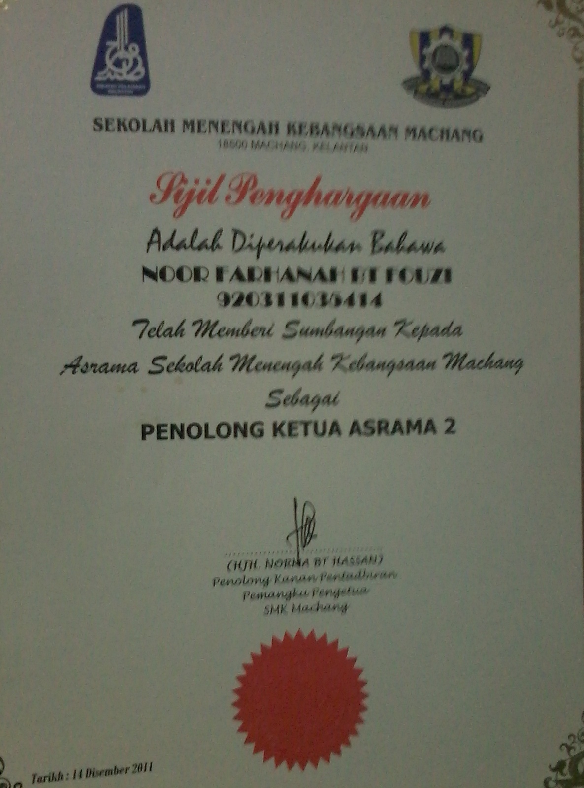 Asrama