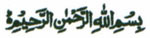 Bismillah