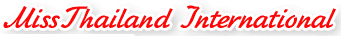 missthailandletter.gif (3356 bytes)