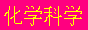 Animated Image