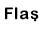 flash5.gif (749 bytes)