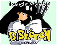 Mousse: Laria, am I special? Laria: Of course you are! Why? Mousse: 'Cause you don't love me. ;_; Laria: Baka! Of course I do! I just love a lot of other guys too... but don't feel bad! You're all special to me!!!! Mousse: Ok. ::sniff::