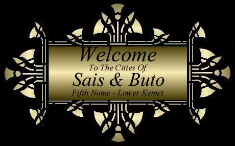 Welcome Crest