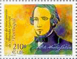 wpe2C2.gif (16301 bytes)