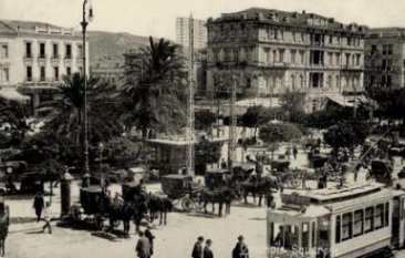 [Athen 1958]