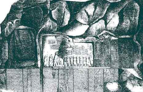 [Relief mit Keilschrift in Bihistun]