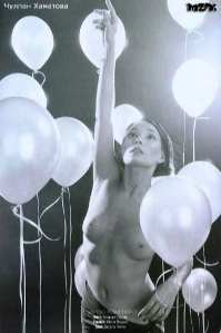 [Tschulpan Chamatowa - offenbar nicht 
brustamputiert]