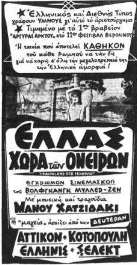 [Filmplakat]
