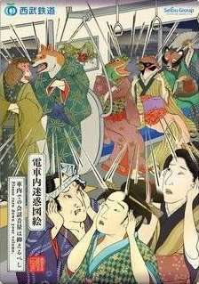 [Japaner h�ren Nigger-Jazz]