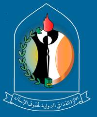 [der Gaddafi-Friedens-Preis]