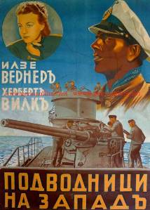 [russisches Filmplakat]