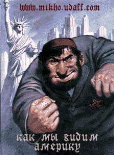 [Wie wir Amerika sehen]