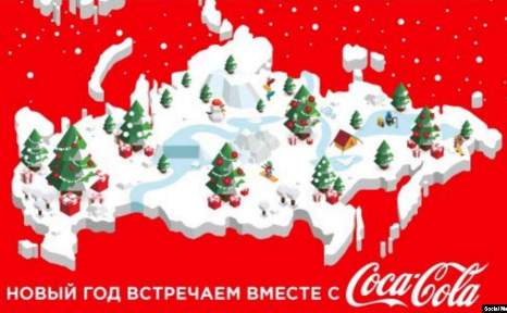 [Das neue Jahr begrüßen wir mit Coca Cola]