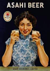 [japanische Bier-Werbung aus 1958]