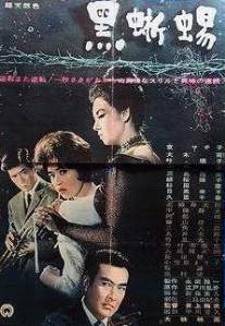 [das Original von 1962]