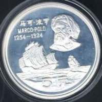 [Gedenkm�nze auf Marco Polo]