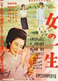 [Filmposter von 1953 mit Nobuko Otowa]