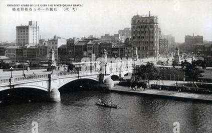 [Ousaka in den 1920er Jahren]