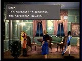 FF8